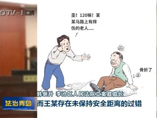 女子边走边打电话突然转身，与男子相撞摔骨折，法院调解了