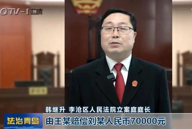 女子边走边打电话突然转身，与男子相撞摔骨折，法院调解了
