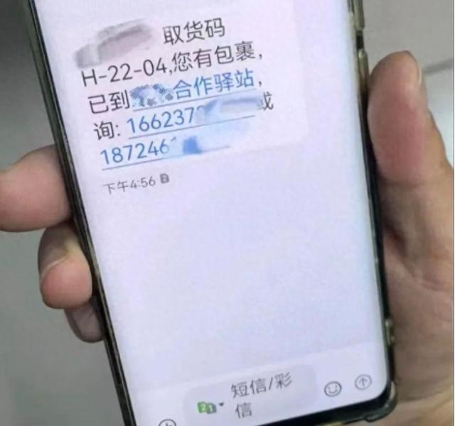这几种App千万别下载 已有人被骗17万