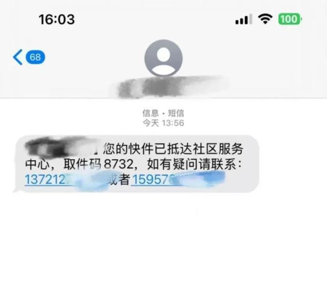 这几种App千万别下载 已有人被骗17万