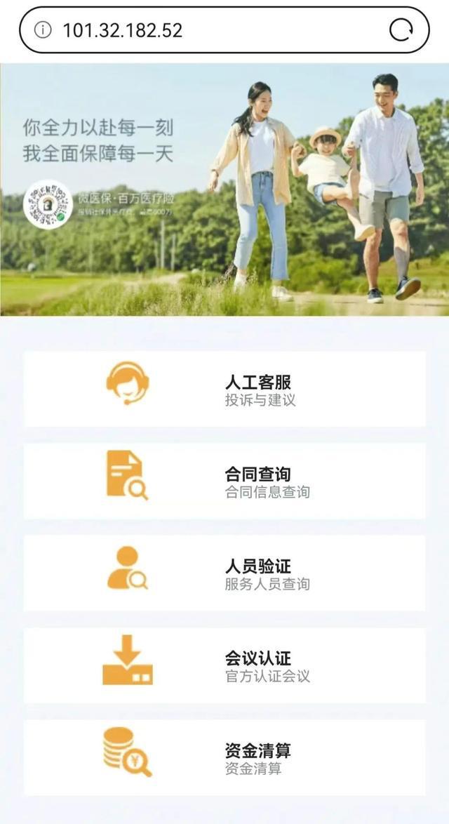 这几种App千万别下载 已有人被骗17万