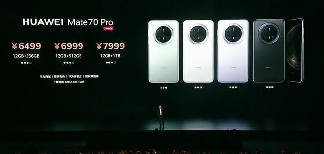 国产高端手机谁卖得好？ 小米15第一、华为Mate70第二