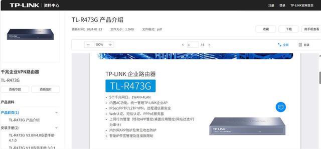 重庆一高校花75万元采购市价299元的产品？工作人员回应