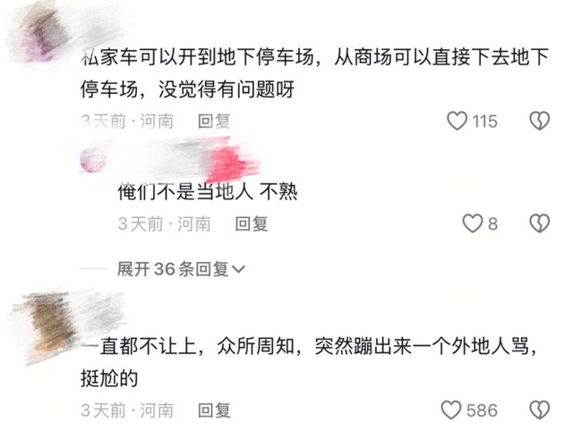 郑州龙湖金融岛私家车绕行地下引不便？实测：3分钟到地面