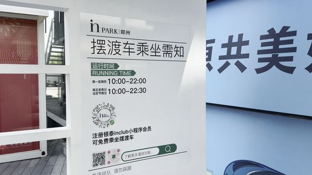 郑州龙湖金融岛私家车绕行地下引不便？实测：3分钟到地面