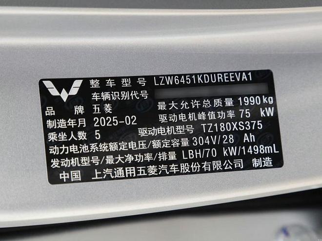 五菱宏光出增程？8.5度电池，摆摊神器！