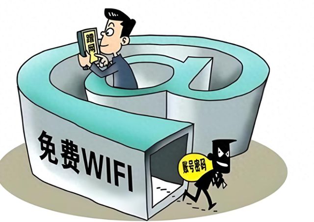 五一防骗指南来了：免费Wi-Fi别乱连 低价票勿轻信