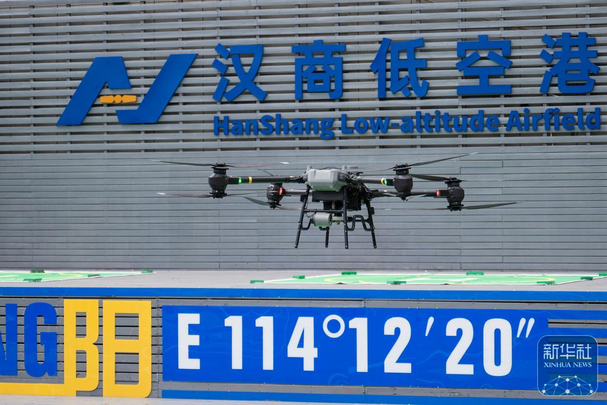 ↑ 6月16日，一架无人机从汉商低空港停机坪起飞。