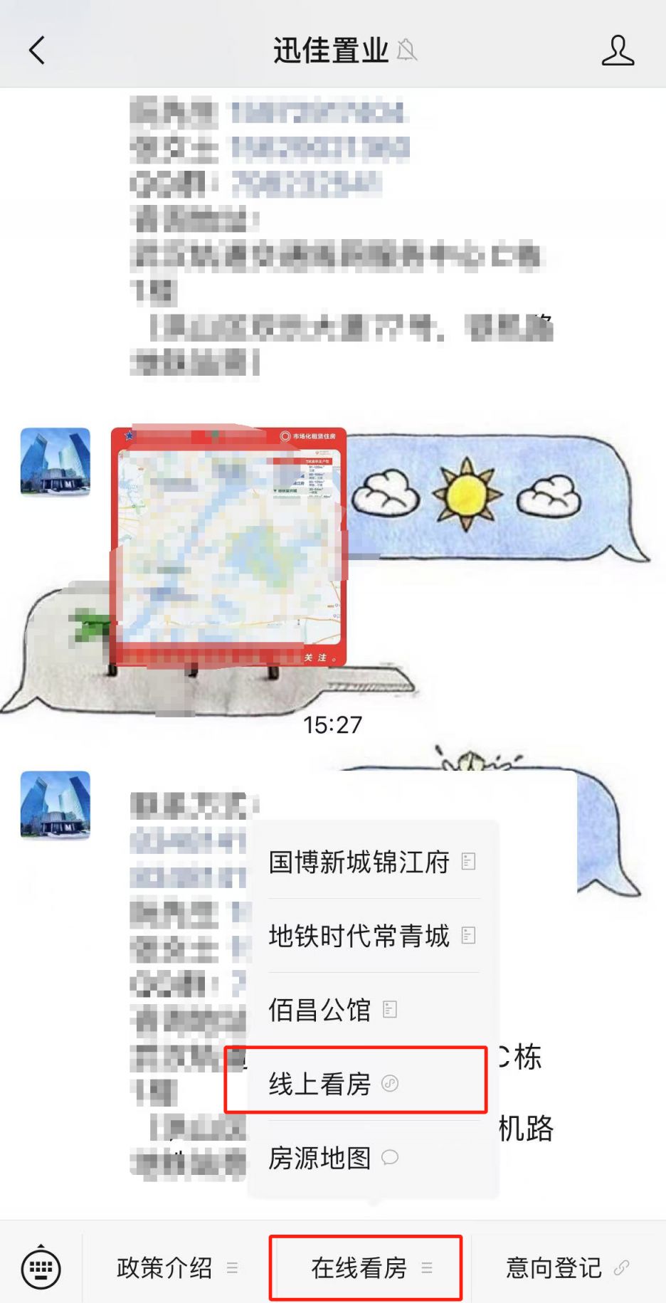 武汉保租房房源有哪些?附房源地址