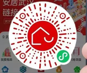 武汉保租房房源有哪些?附房源地址