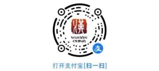 2025武汉轮渡武中线端午节预约时段+预约入口+流程