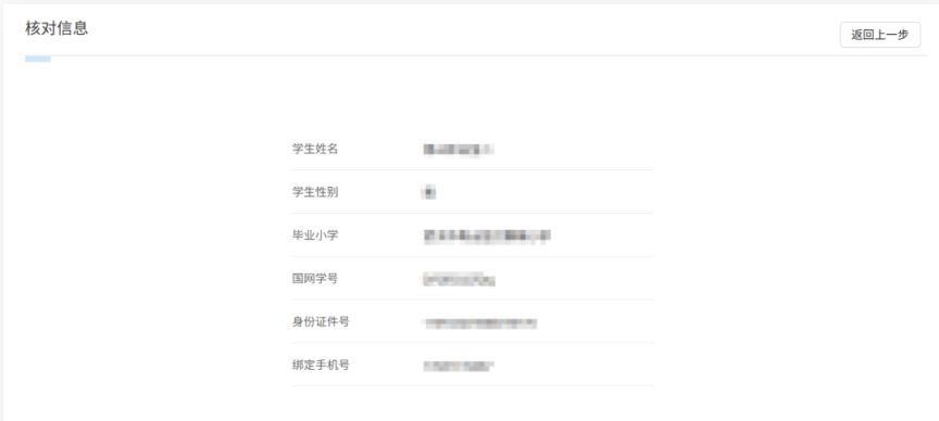 2025武汉市武钢实验学校电脑派位摇号怎么报名？