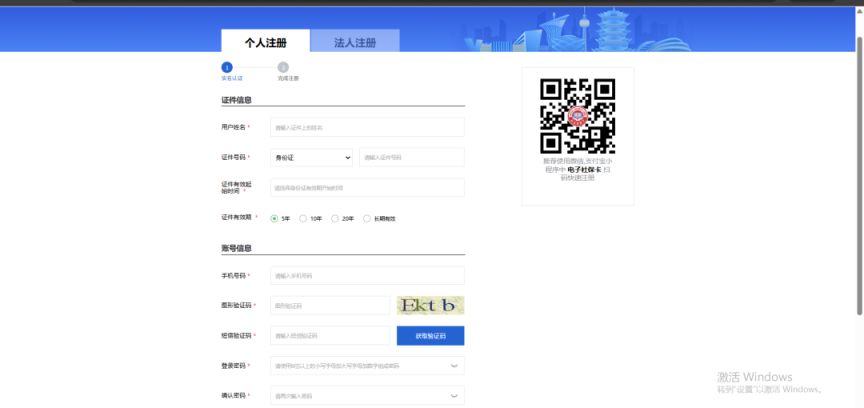 2025武汉市武钢实验学校电脑派位摇号怎么报名？