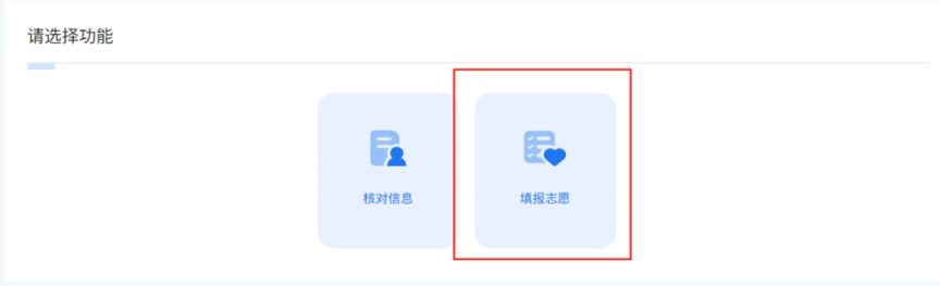2025武汉市武钢实验学校电脑派位摇号怎么报名？