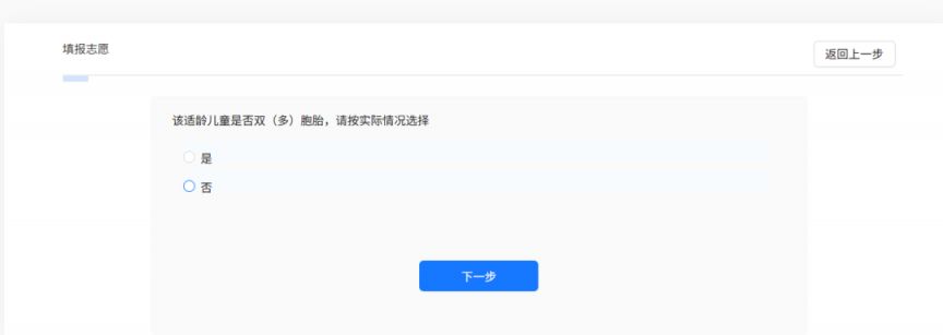 2025武汉市武钢实验学校电脑派位摇号怎么报名？
