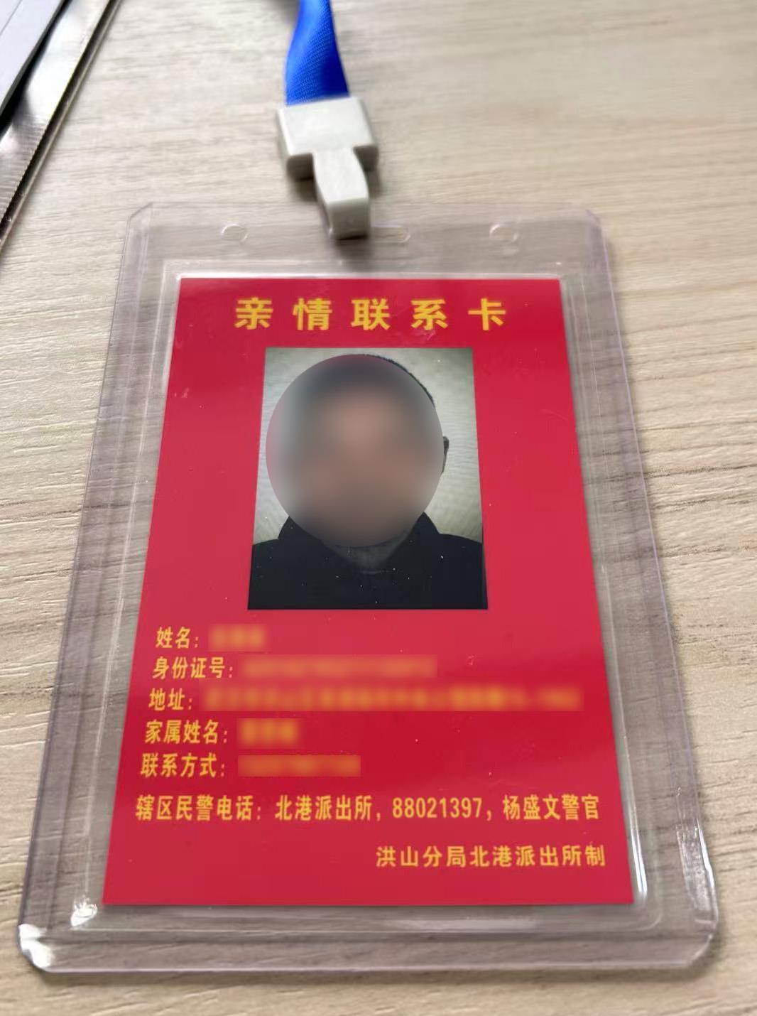 1500字感谢信背后的温暖故事：警方两次寻回九旬老人