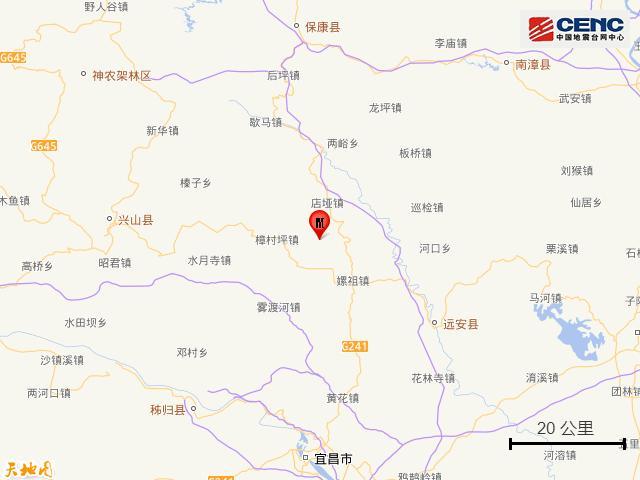 湖北宜昌市远安县发生3.4级地震