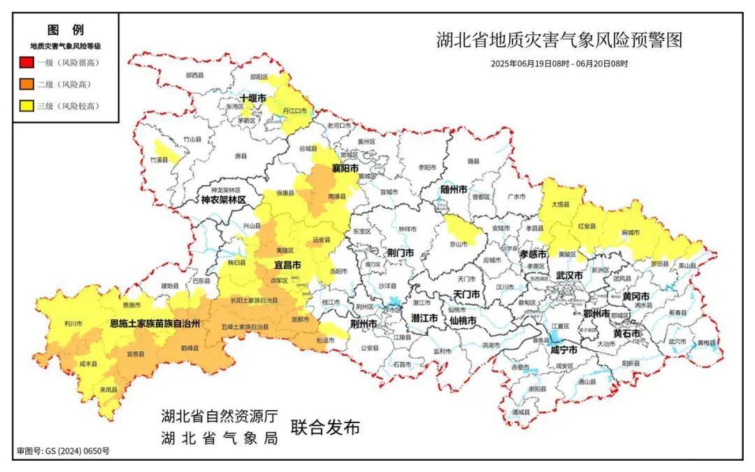 619地灾.png