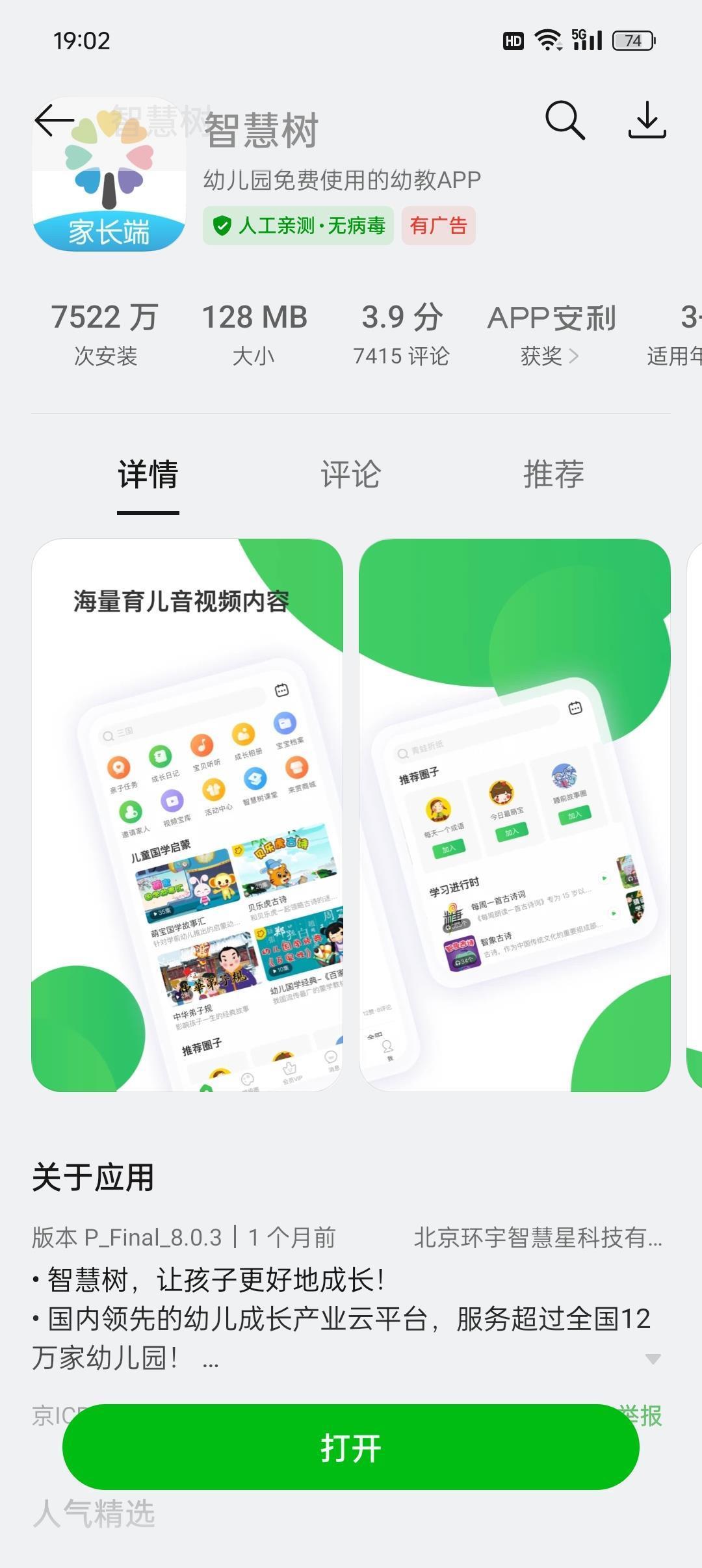 微信图片_20250619215851.jpg