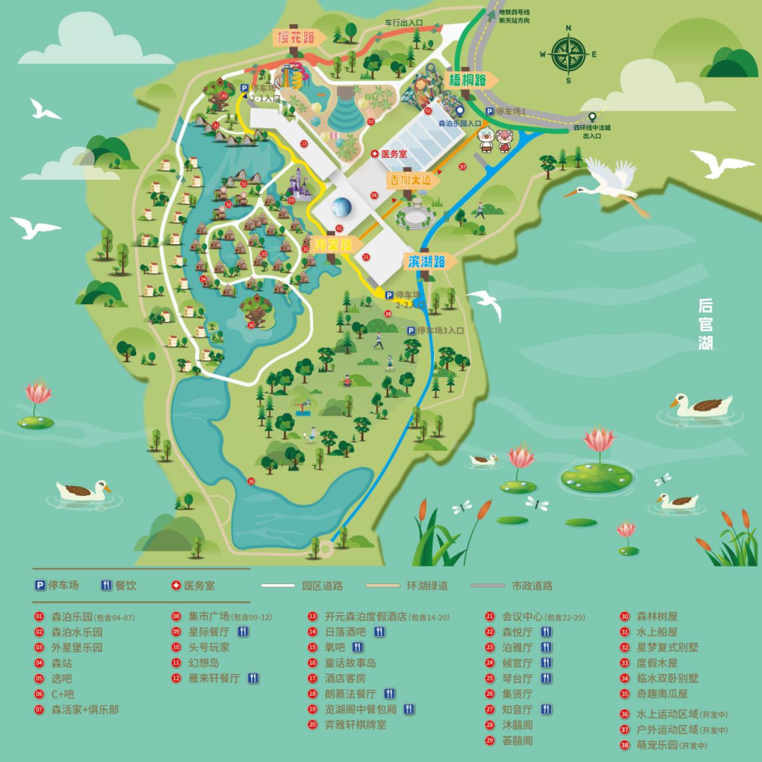 武汉新增一座度假乐园，开业时间定了！