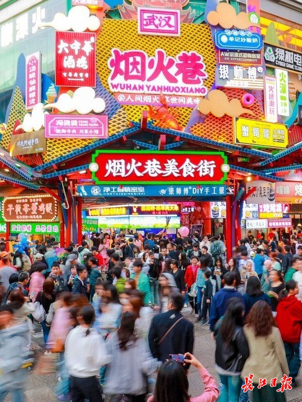 江流文脉 城聚烟火