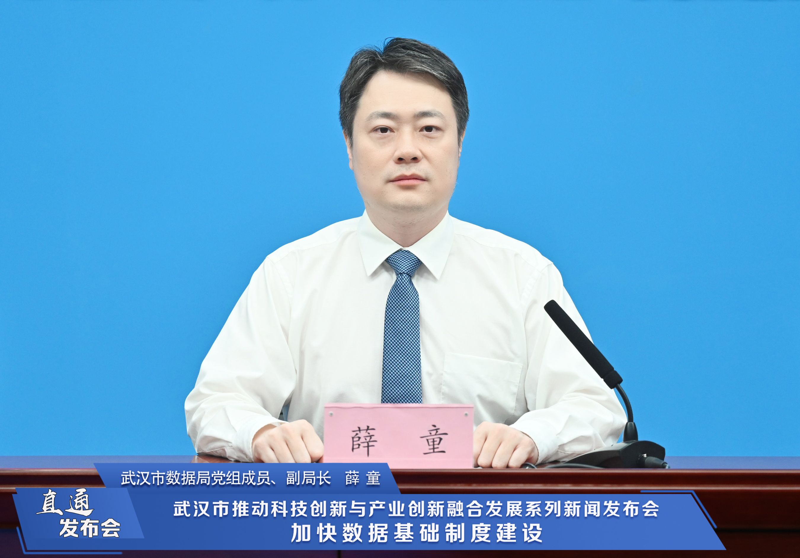 挂牌示范园区、建立产教融合培训中心……武汉数据标注产业这样发展