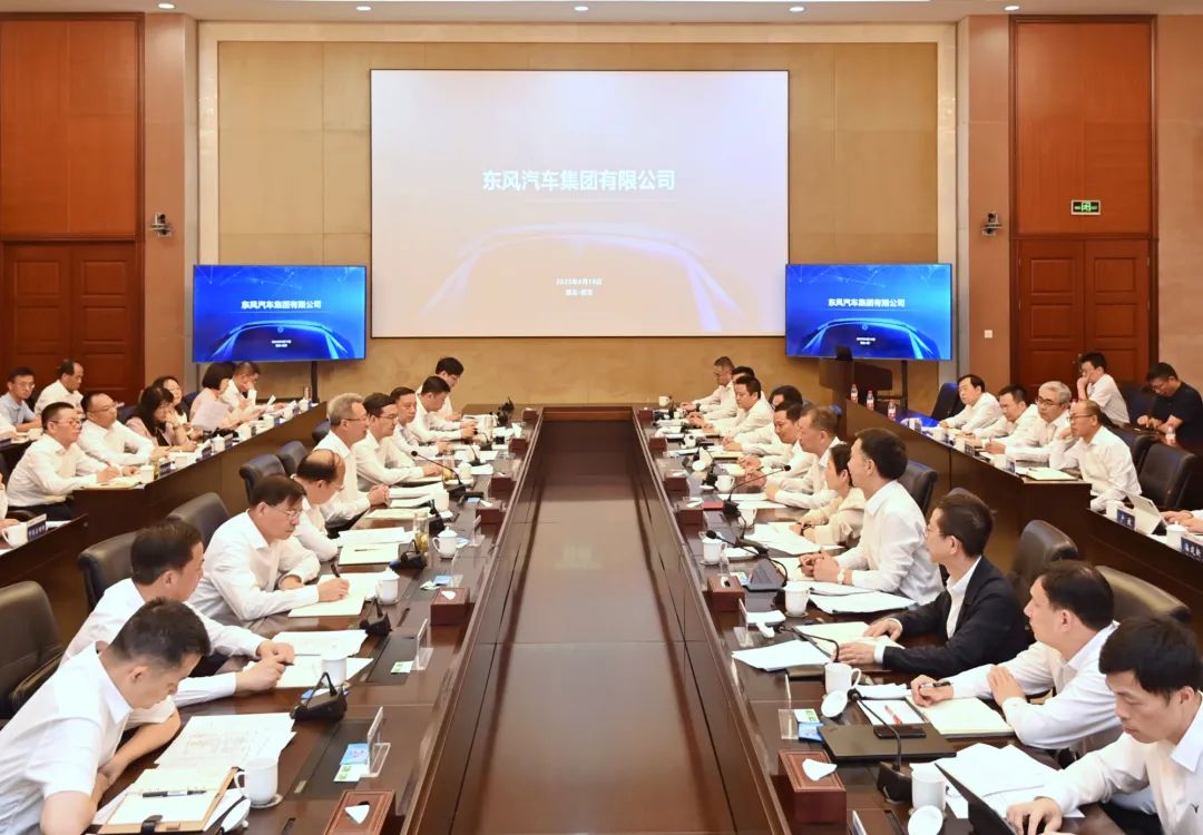 郭元强盛阅春到东风公司调研并召开座谈会：全力支持东风汽车转型发展，加快打造世界一流汽车企业