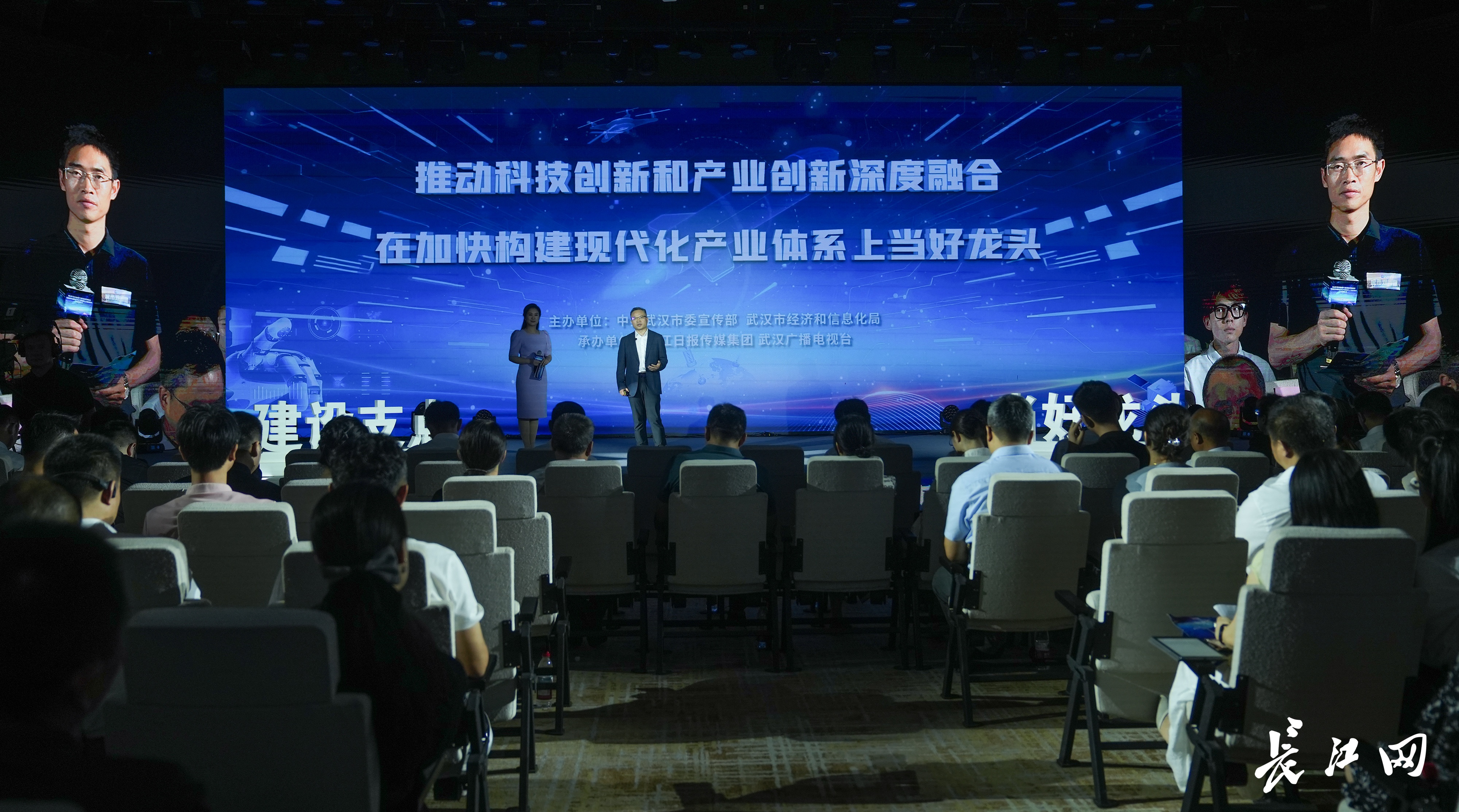 关于武汉的未来 这场报告会，他们问了这些问题