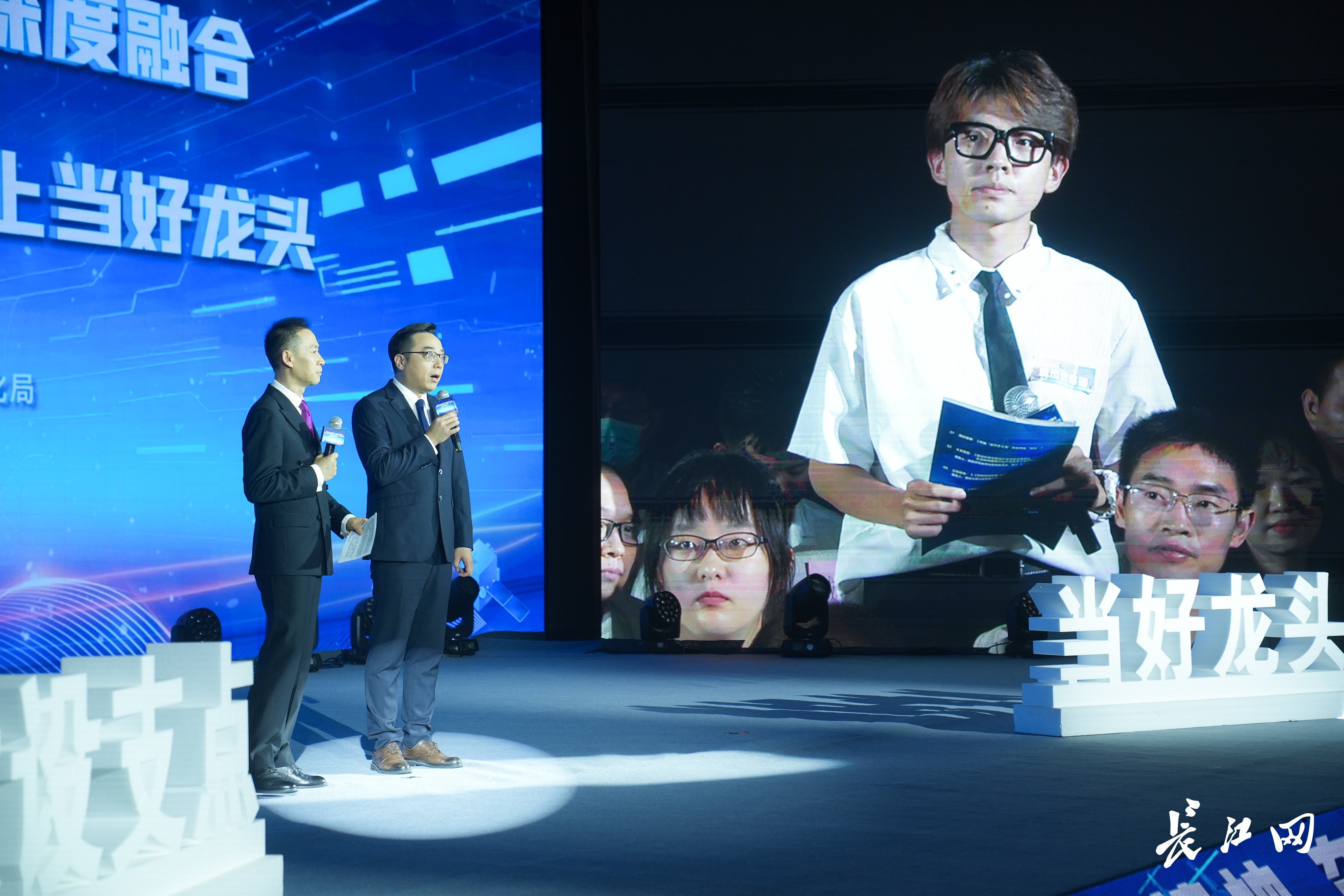 关于武汉的未来 这场报告会，他们问了这些问题