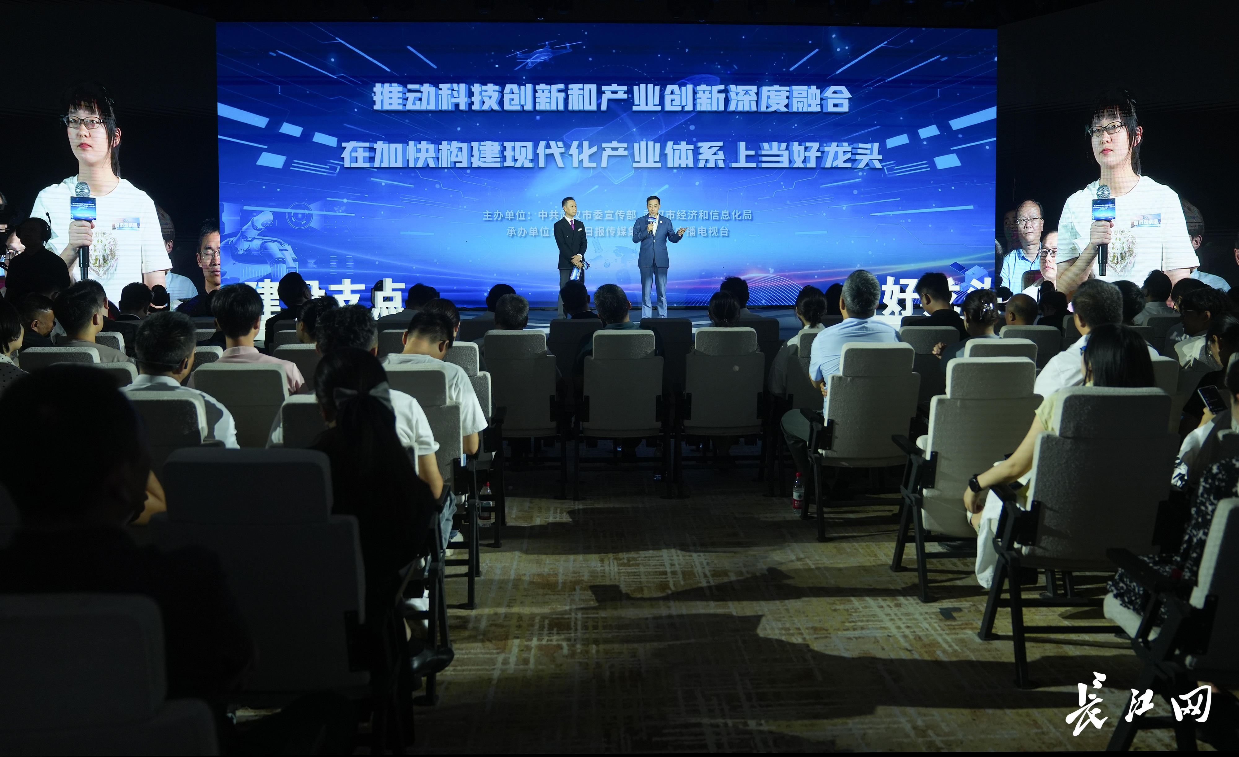 关于武汉的未来 这场报告会，他们问了这些问题