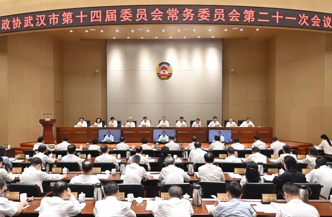 郭元强在市政协十四届常委会第二十一次会议上强调，推进科技创新和产业创新深度融合，打造全国发展新质生产力重要阵地