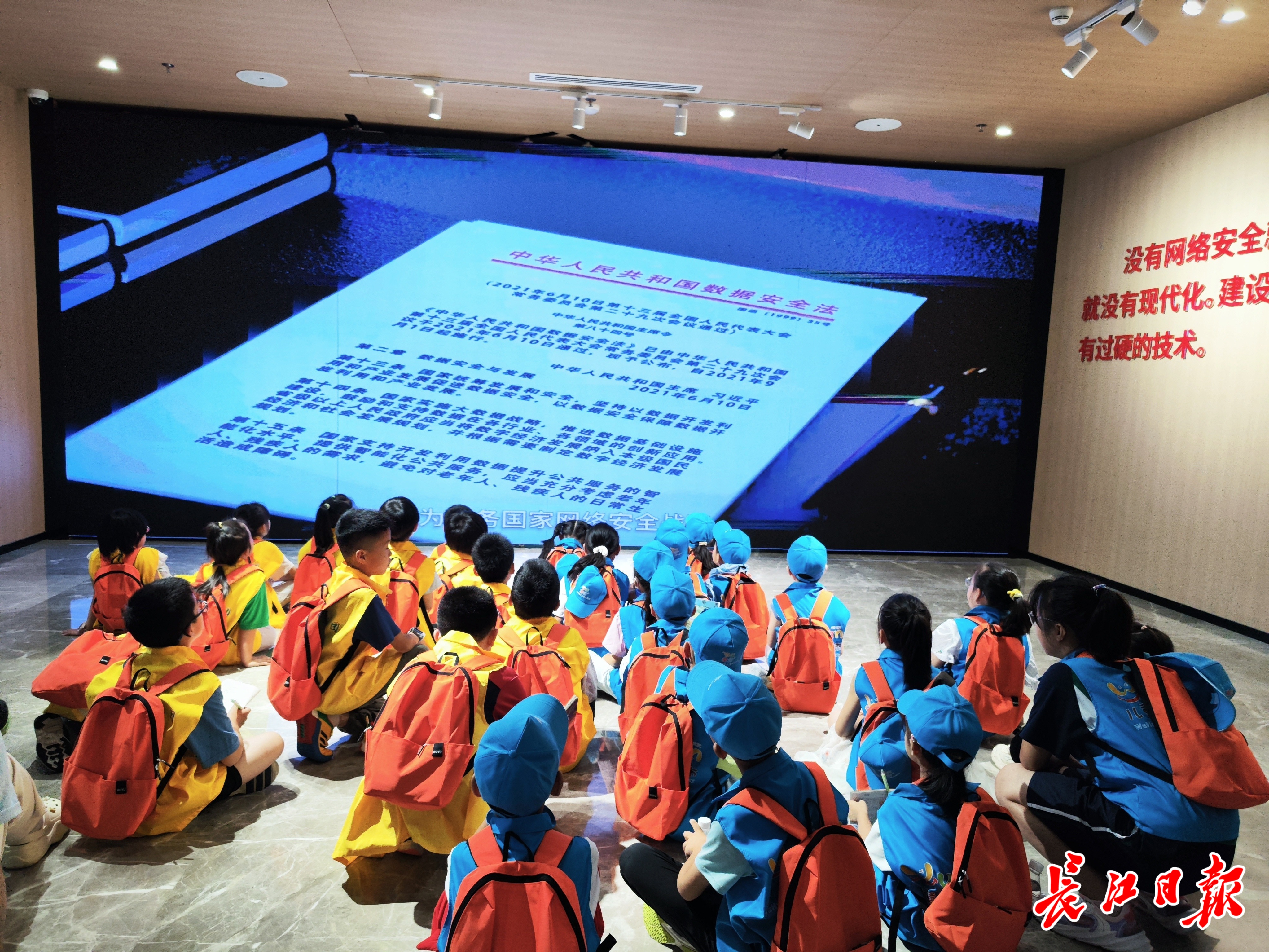走进“网谷”，孩子们期待网络安全术语更好懂