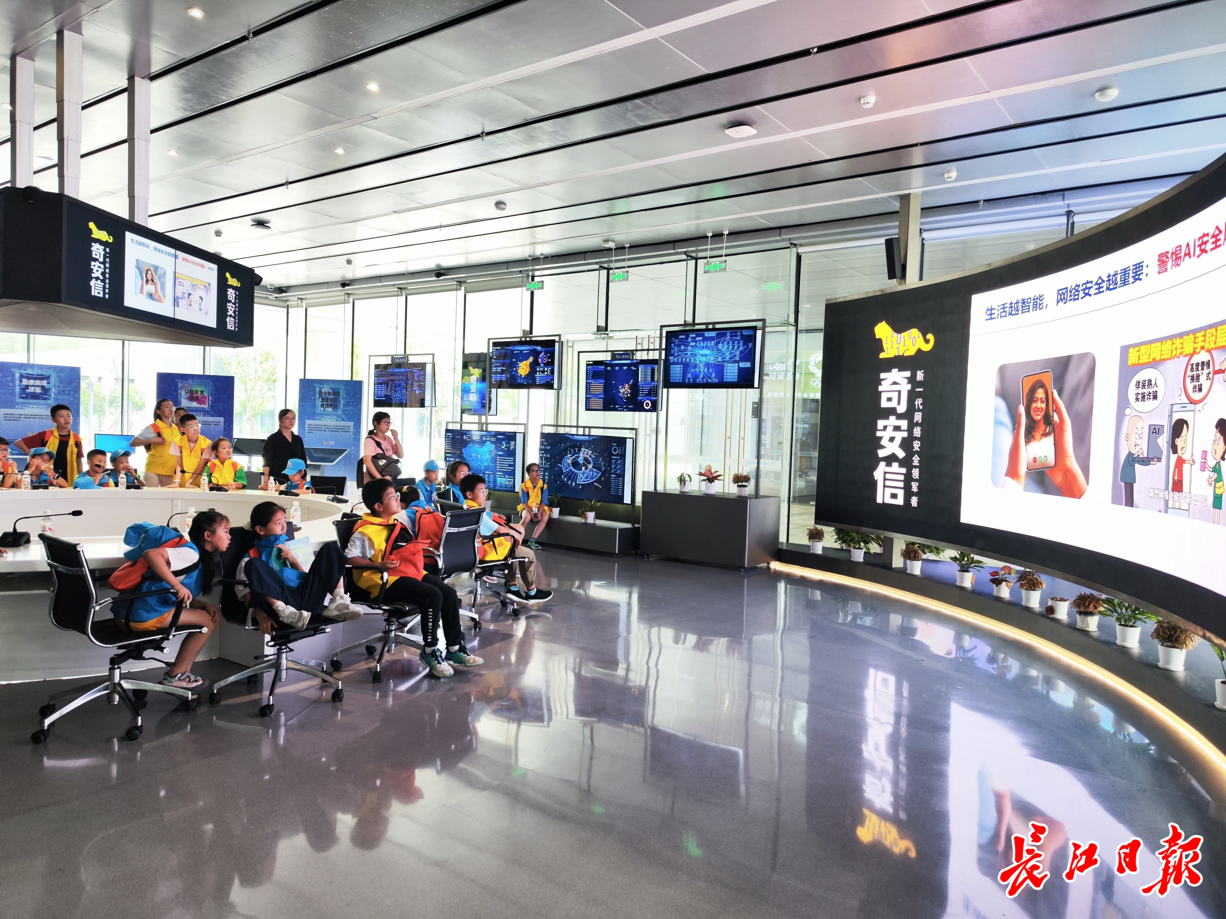 走进“网谷”，孩子们期待网络安全术语更好懂