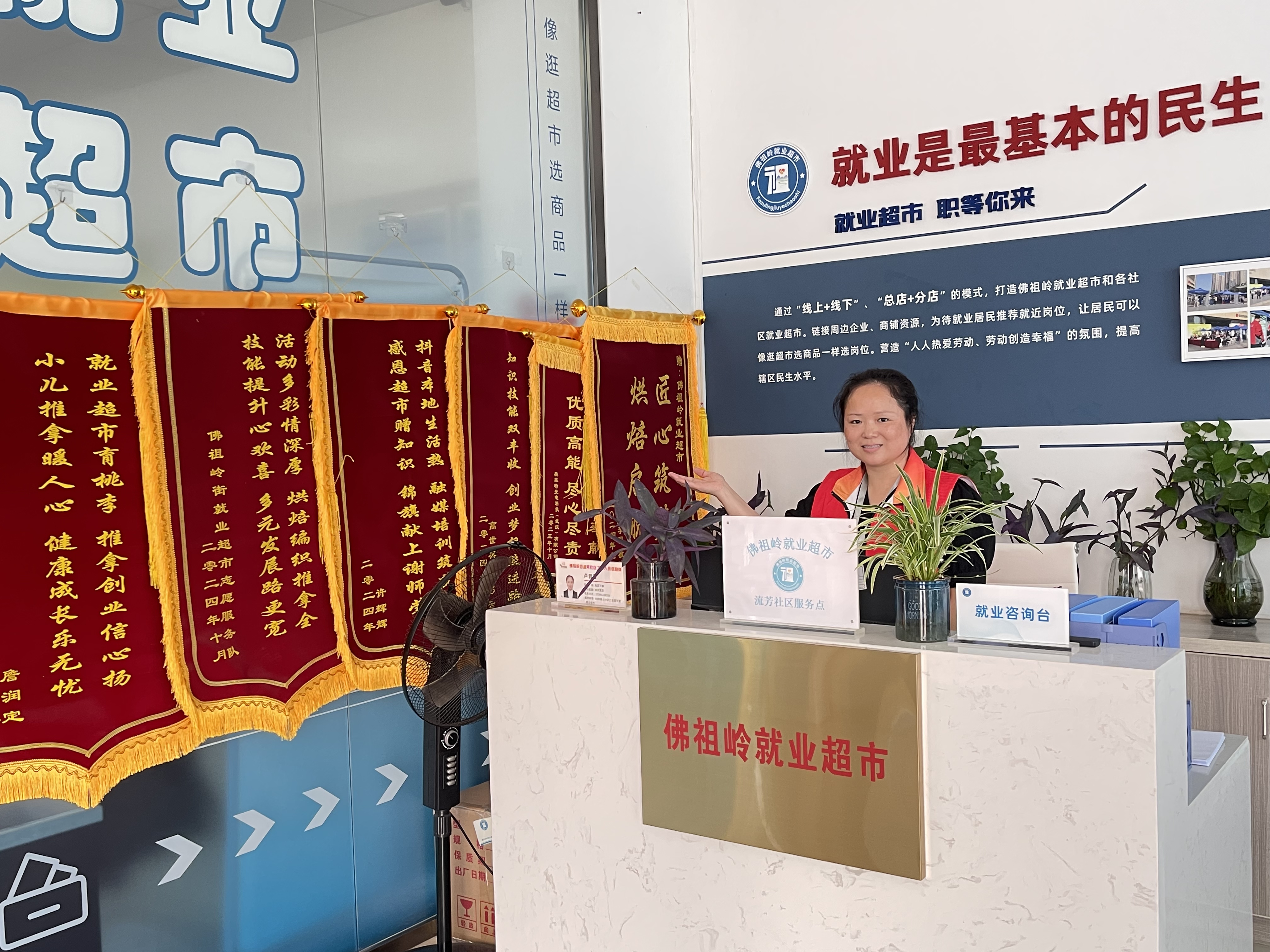 培训、就业都包了，新兴岗位还不少，光谷“就业超市”专帮居民找工作