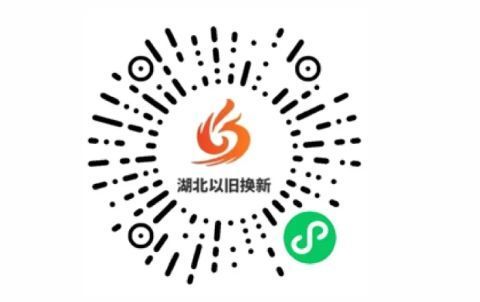 武汉消费券发放时间（持续汇总更新中）
