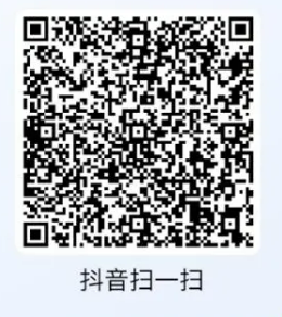 2025暑期安全公开课直播时间+主题+直播入口