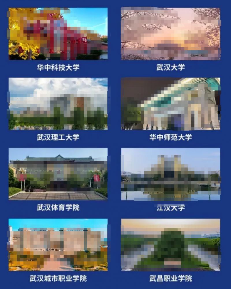 2025武汉城市足球超级联赛比赛地点