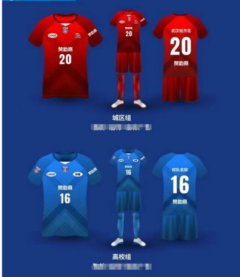 2025武汉汉超联赛观赛攻略（时间+地点+赛程）