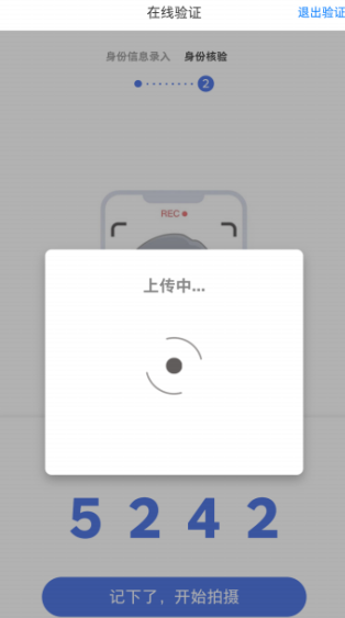 湖北自学考试考生身份确认流程指南（网上验证+现场确认）