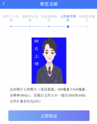 湖北自学考试考生身份确认流程指南（网上验证+现场确认）