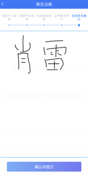 湖北自学考试考生身份确认流程指南（网上验证+现场确认）