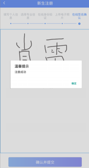 湖北自学考试考生身份确认流程指南（网上验证+现场确认）