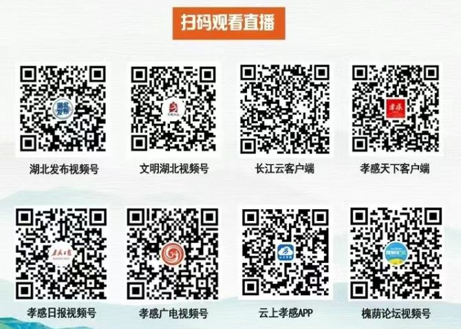 湖北好人进乡村大思政课直播几点开始2025