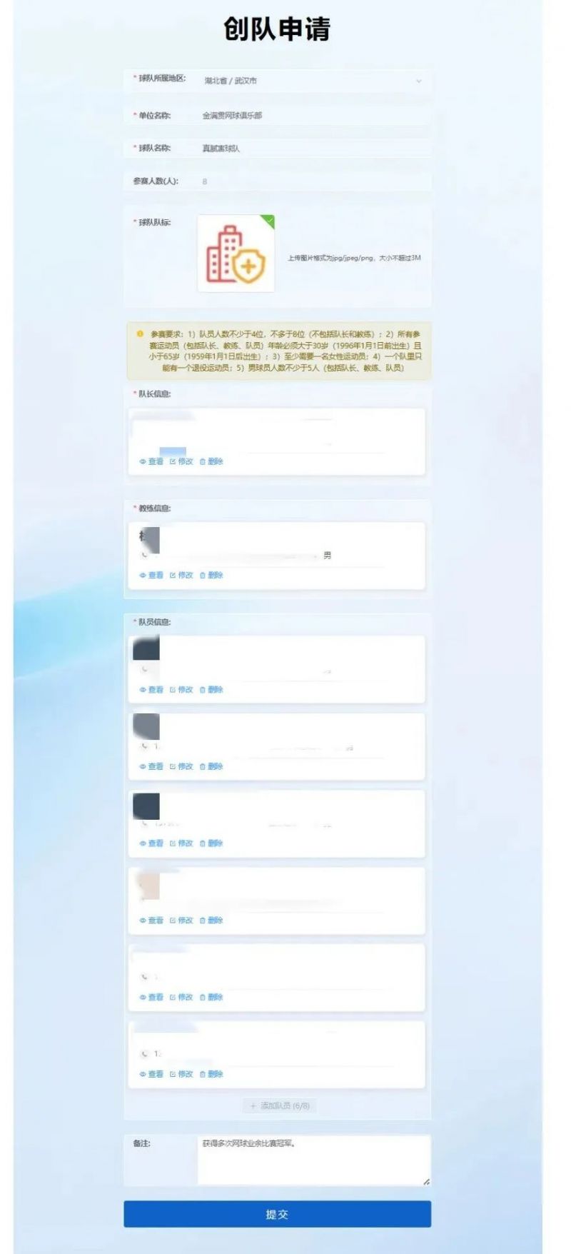 2025武汉网球公开赛系列赛城市俱乐部巡回赛比赛时间