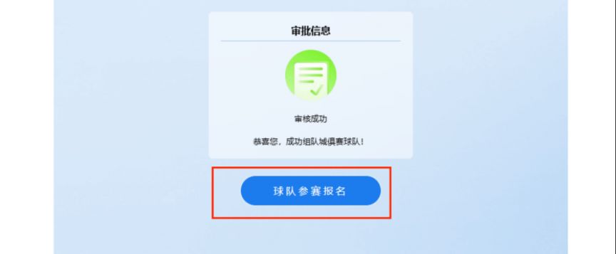 2025武汉网球公开赛系列赛城市俱乐部巡回赛比赛时间