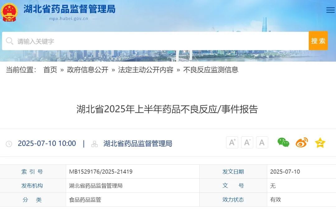 微信截图_20250707105349.png