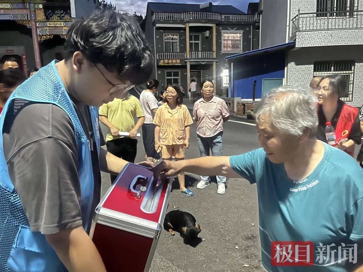 奶奶捐款.jpg