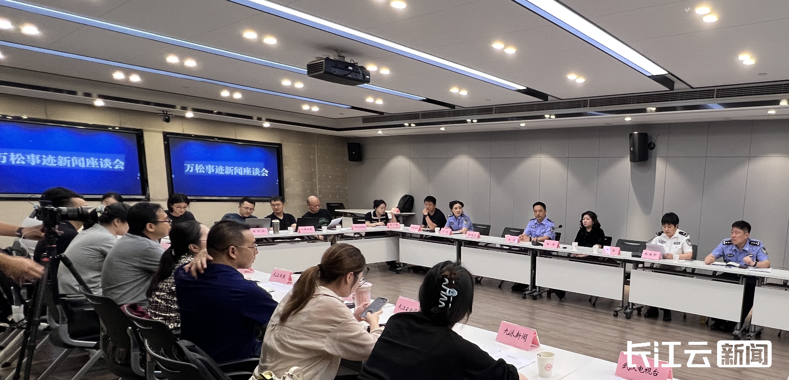 数据警魂万松：用生命编织平安天网，以温情守护人间烟火