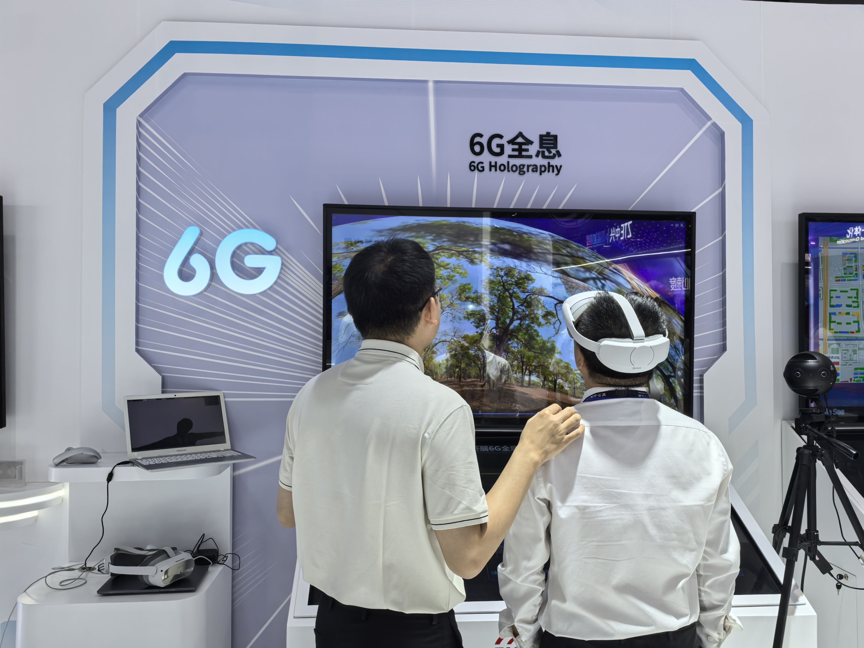 中国信科实现6G全息沉浸式通信千里“穿越”变日常