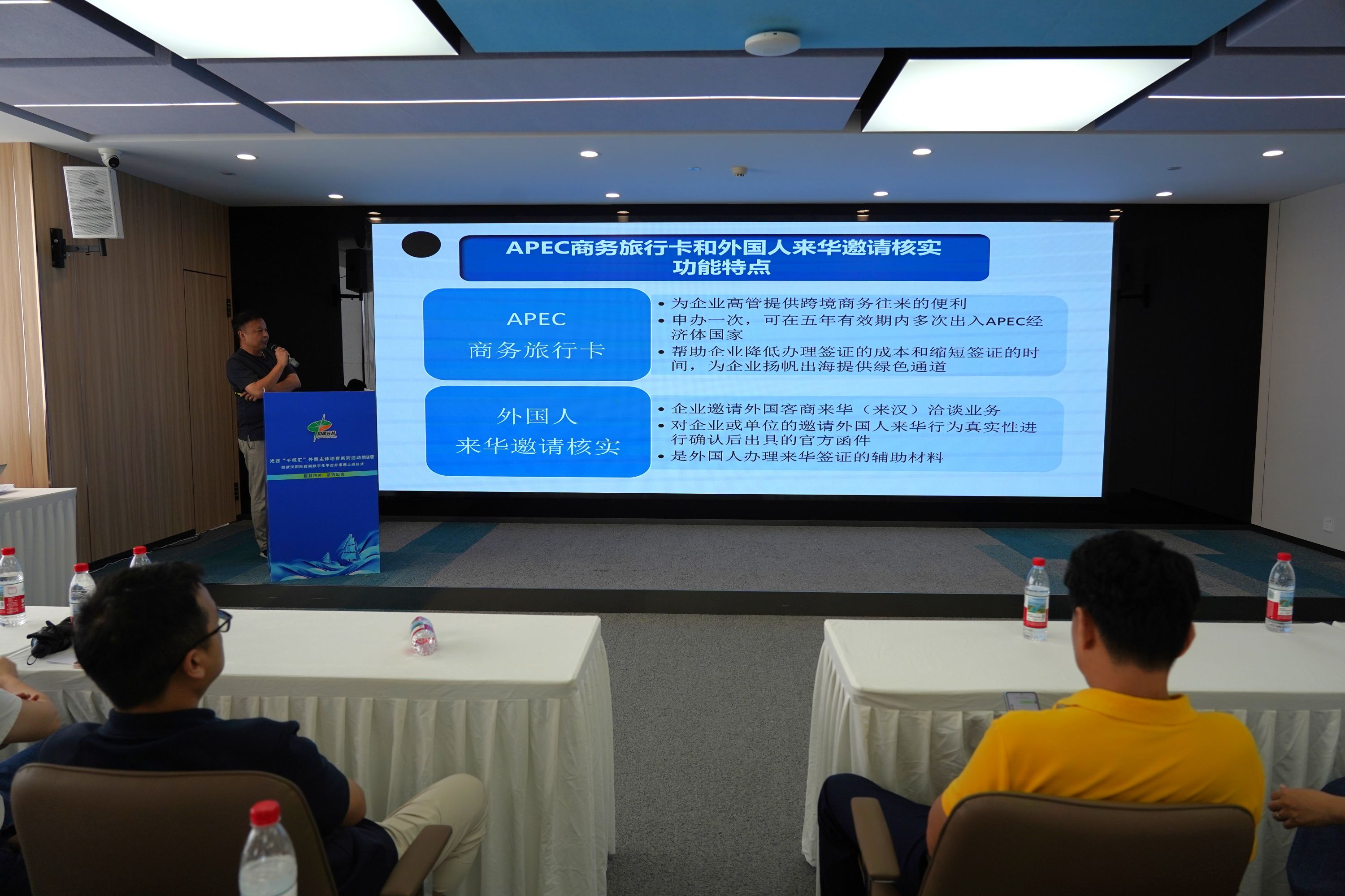 武汉国际贸易数字化平台上线“外事通”，外贸企业“零跑腿”就可申办出国手续